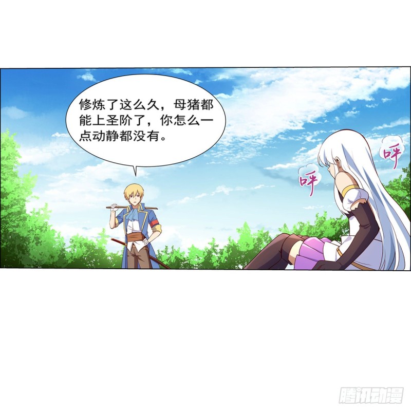第139话 紧急讨伐47