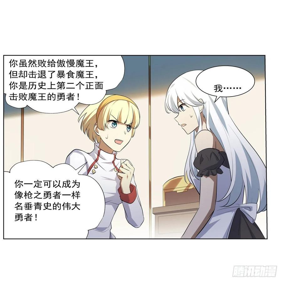 第252话 走光53
