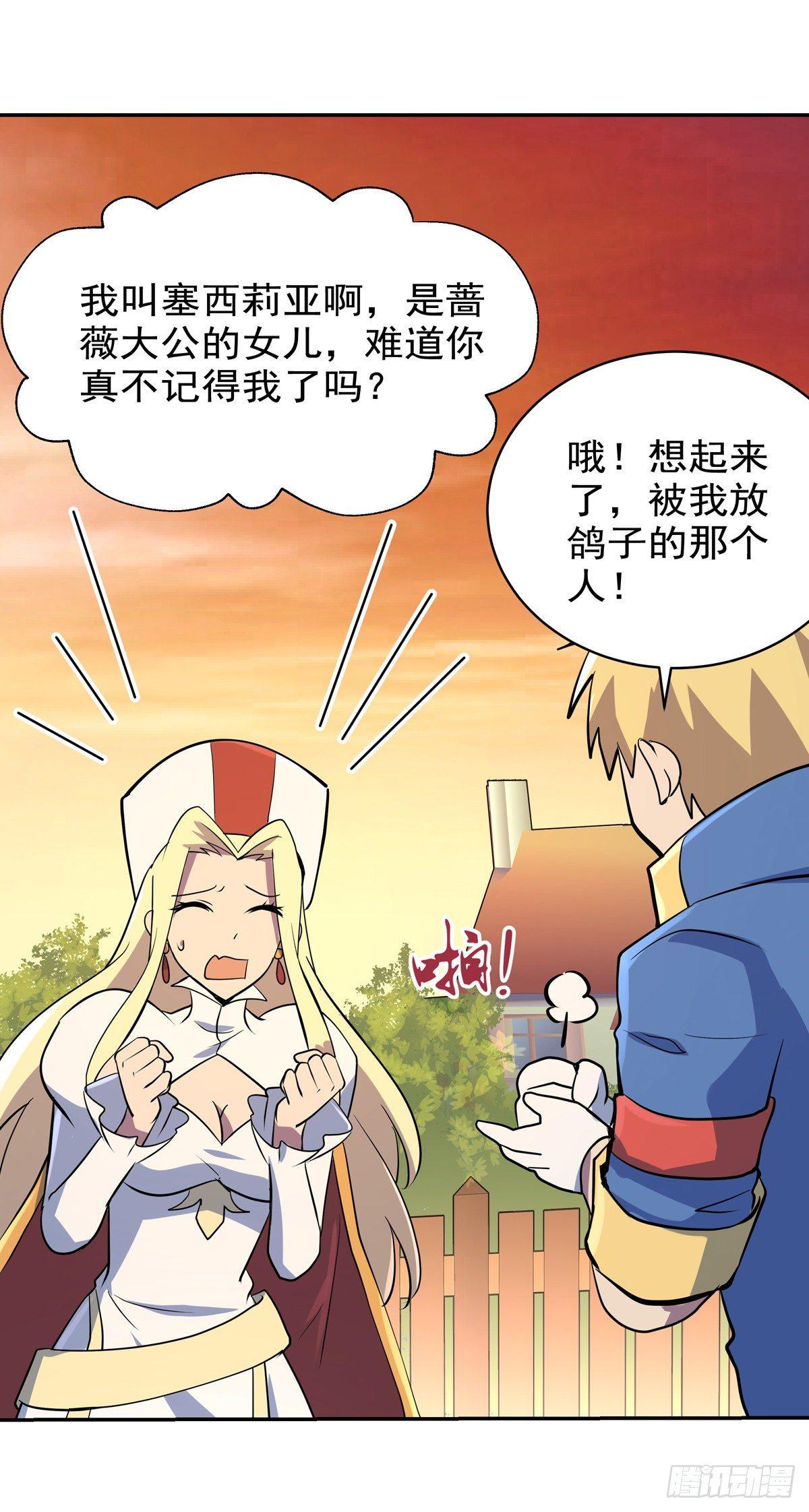 第八十话39