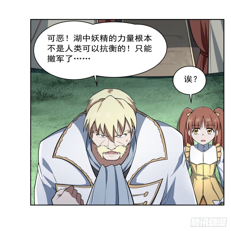 第171话 同流合污47