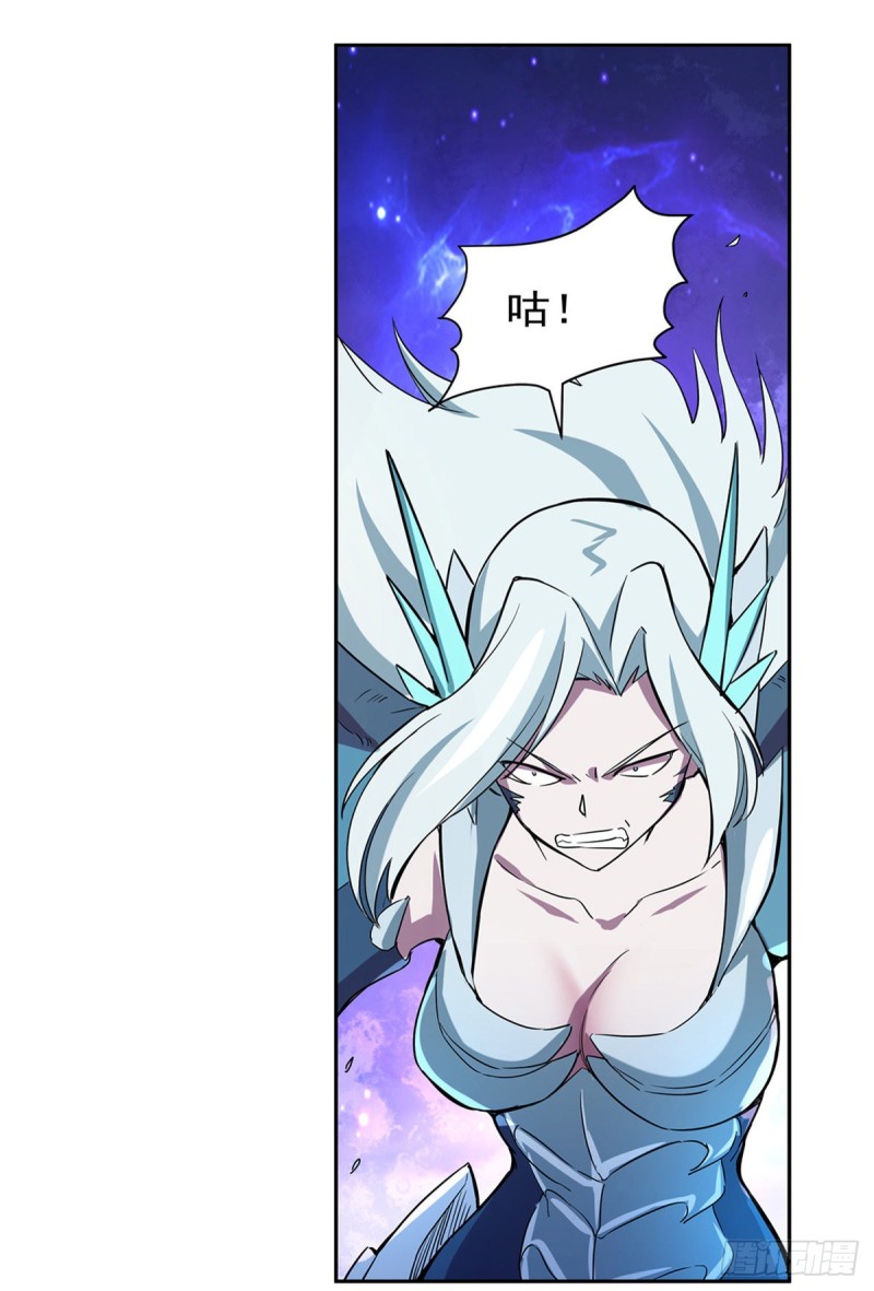 第128话 化为灰烬吧!17