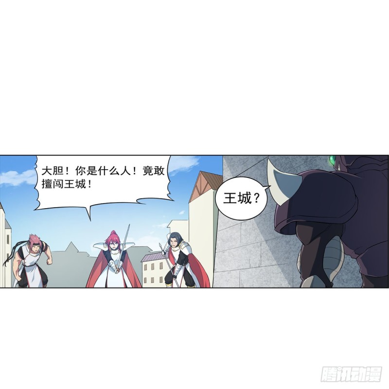 第188话 黑刀拉赫曼30