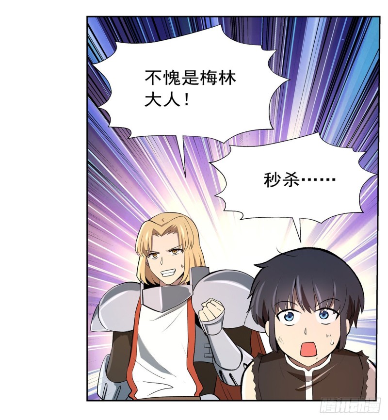 第127话 神明发怒21