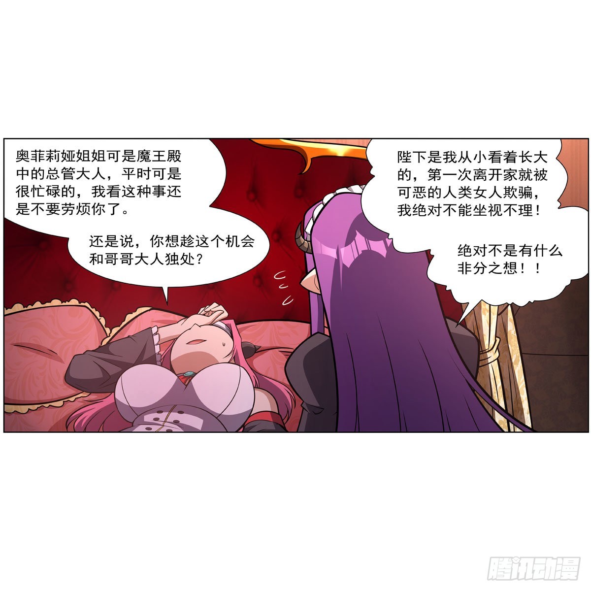 第309话血池封印27