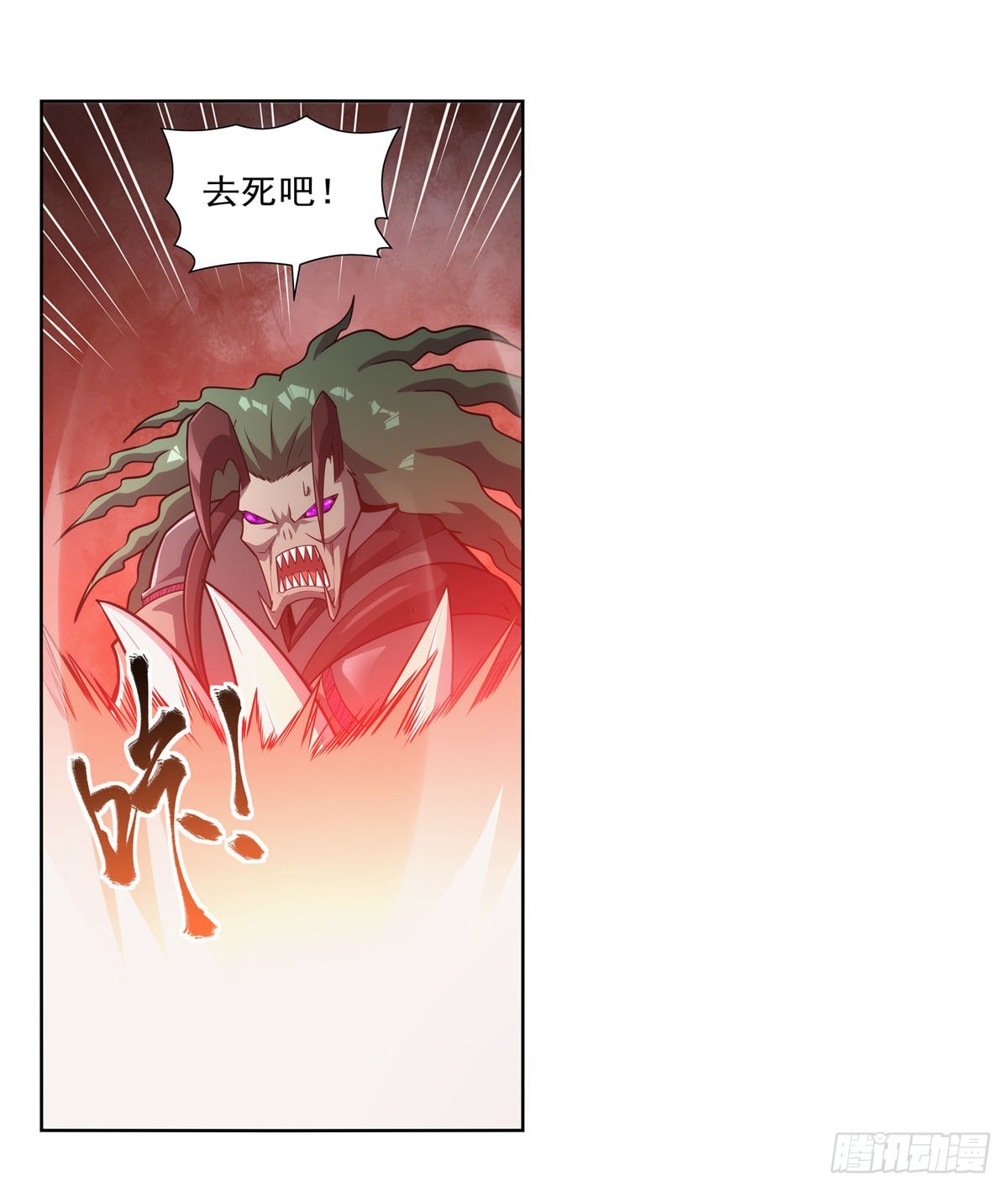 第296话天使的断臂23