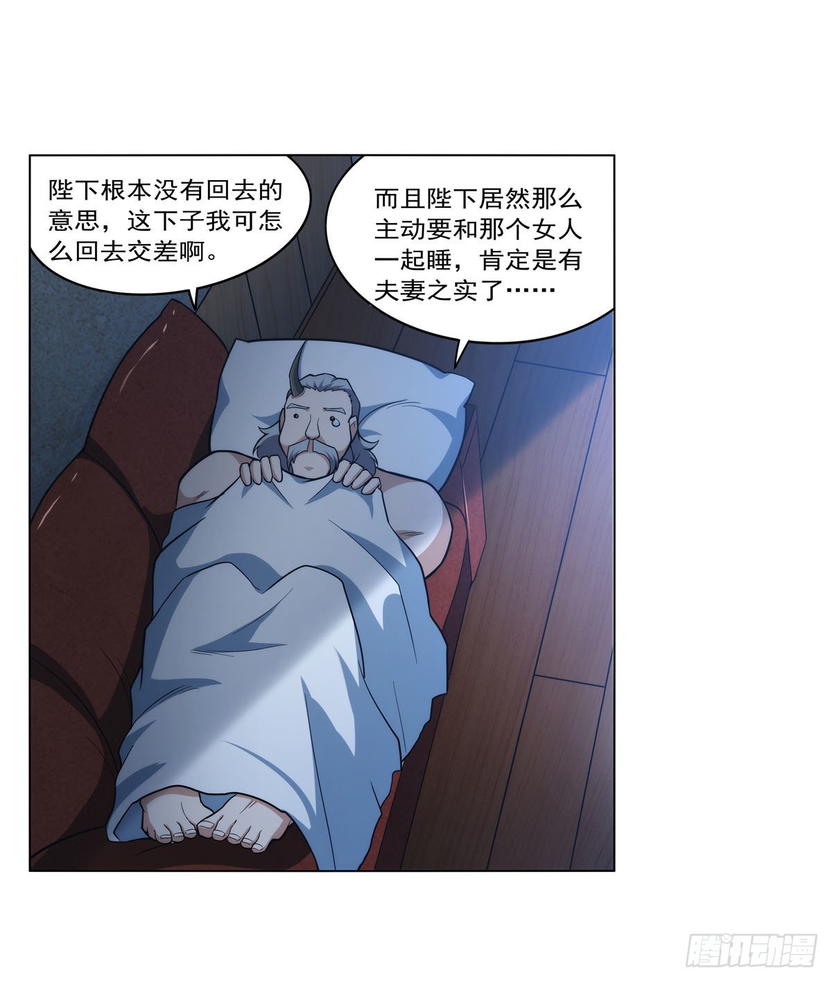 第310话变♂身46