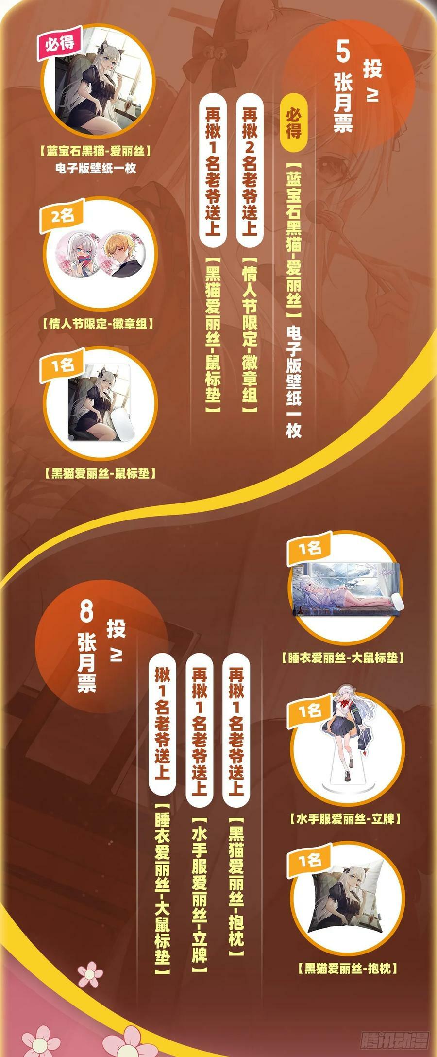 第356话 来者不善55