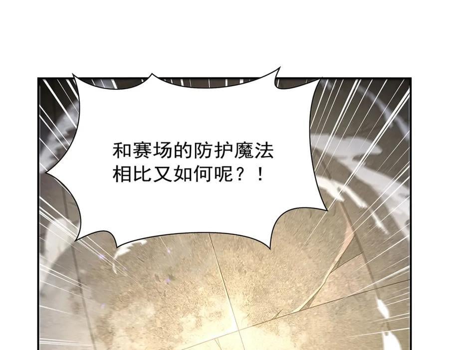 第384话 黑龙血55