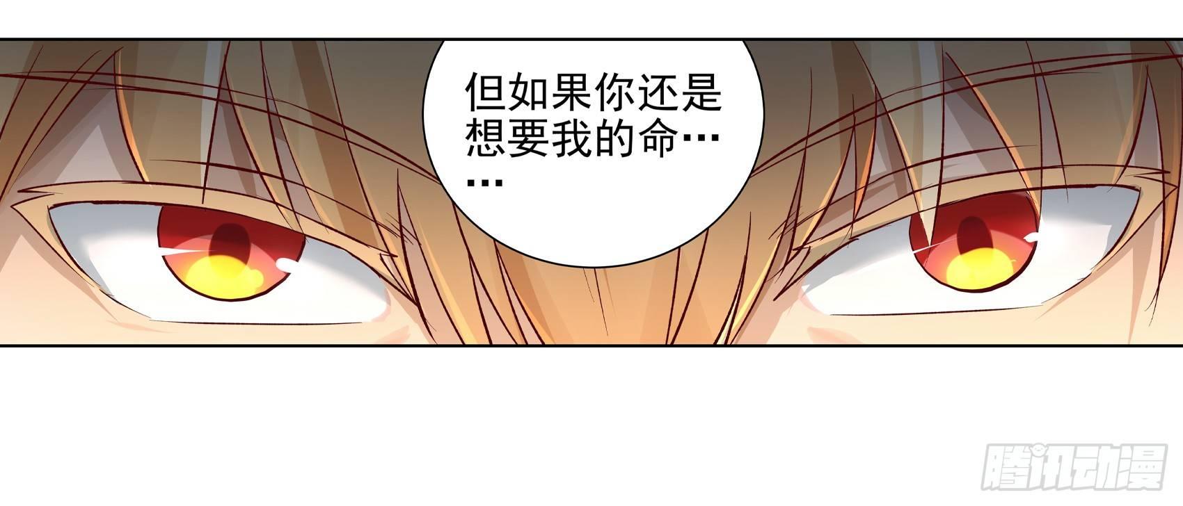 第十三话51