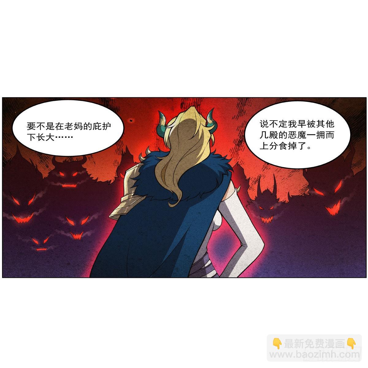 第310话变♂身5
