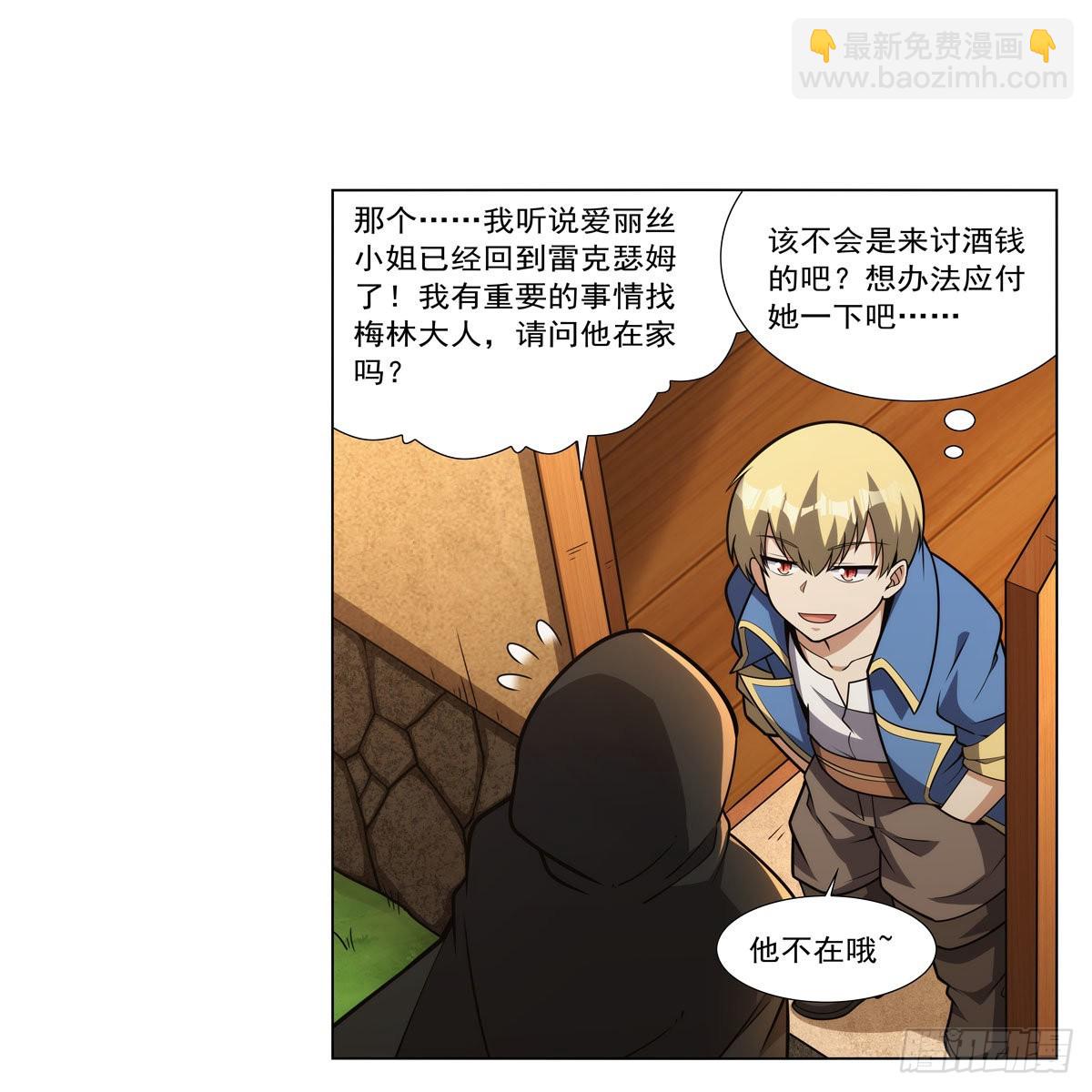 第311话 黄雀在后55