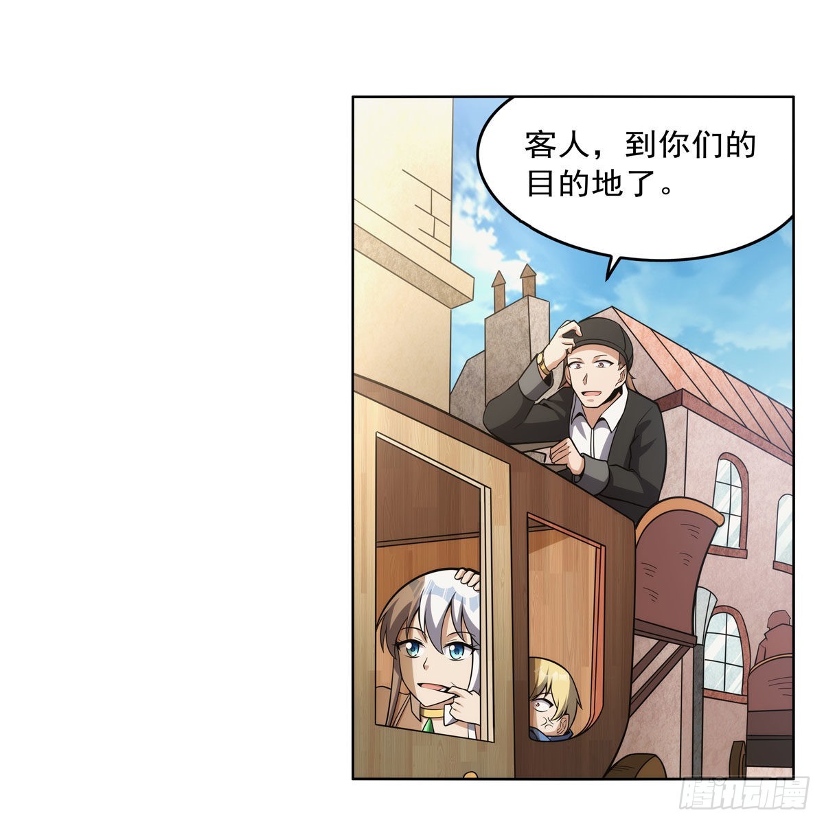 第305话皇家冒险者公会43