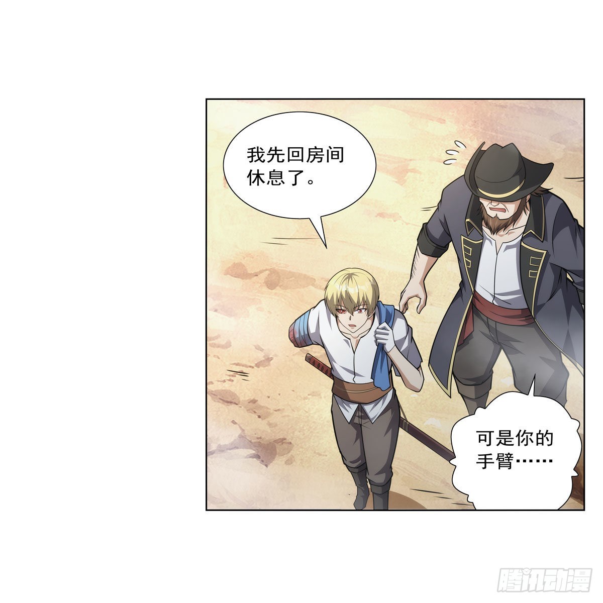 第298话克拉肯再现6