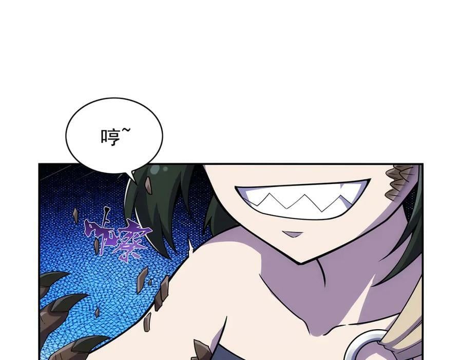 第372话 路西菲尔家的孩子81