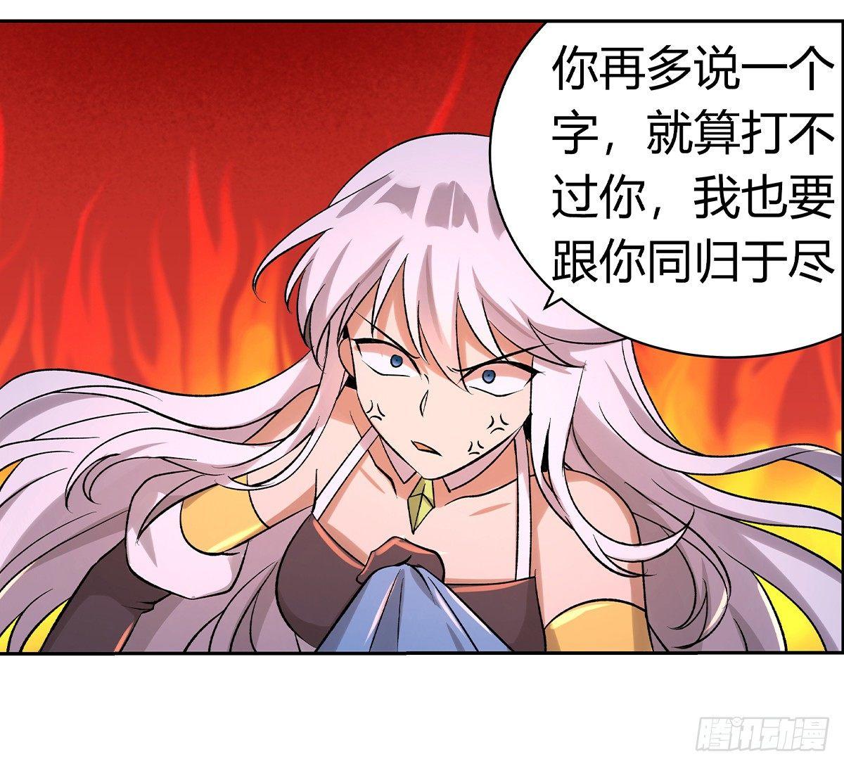 第三十话54