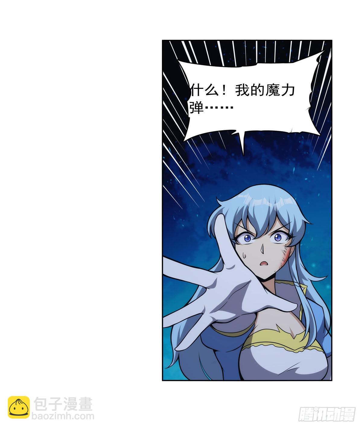 第304话活捉女恶魔66