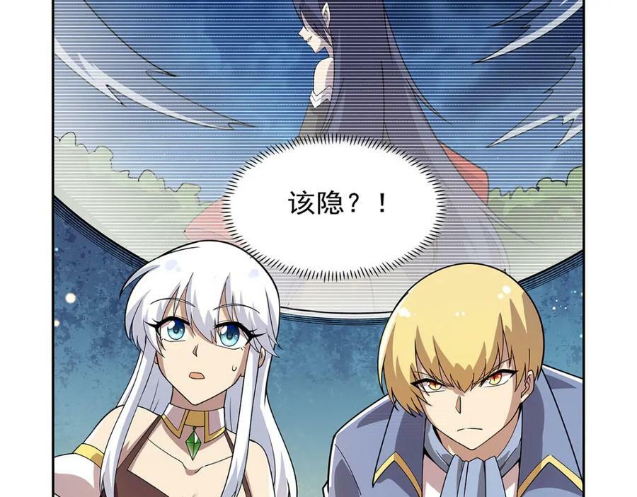 第371话 诸神埋葬之地77