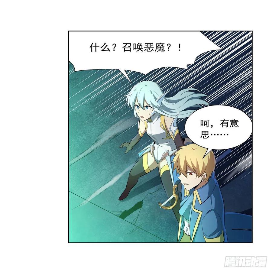 第217话 surprise~34