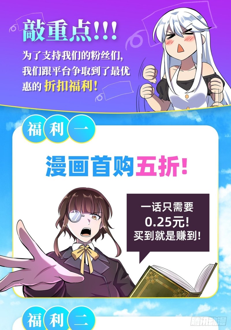 第九十七话 包围53