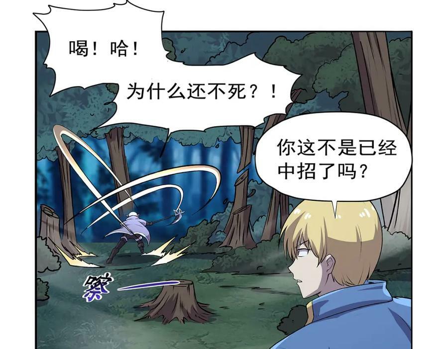 第368话 隐藏之力73