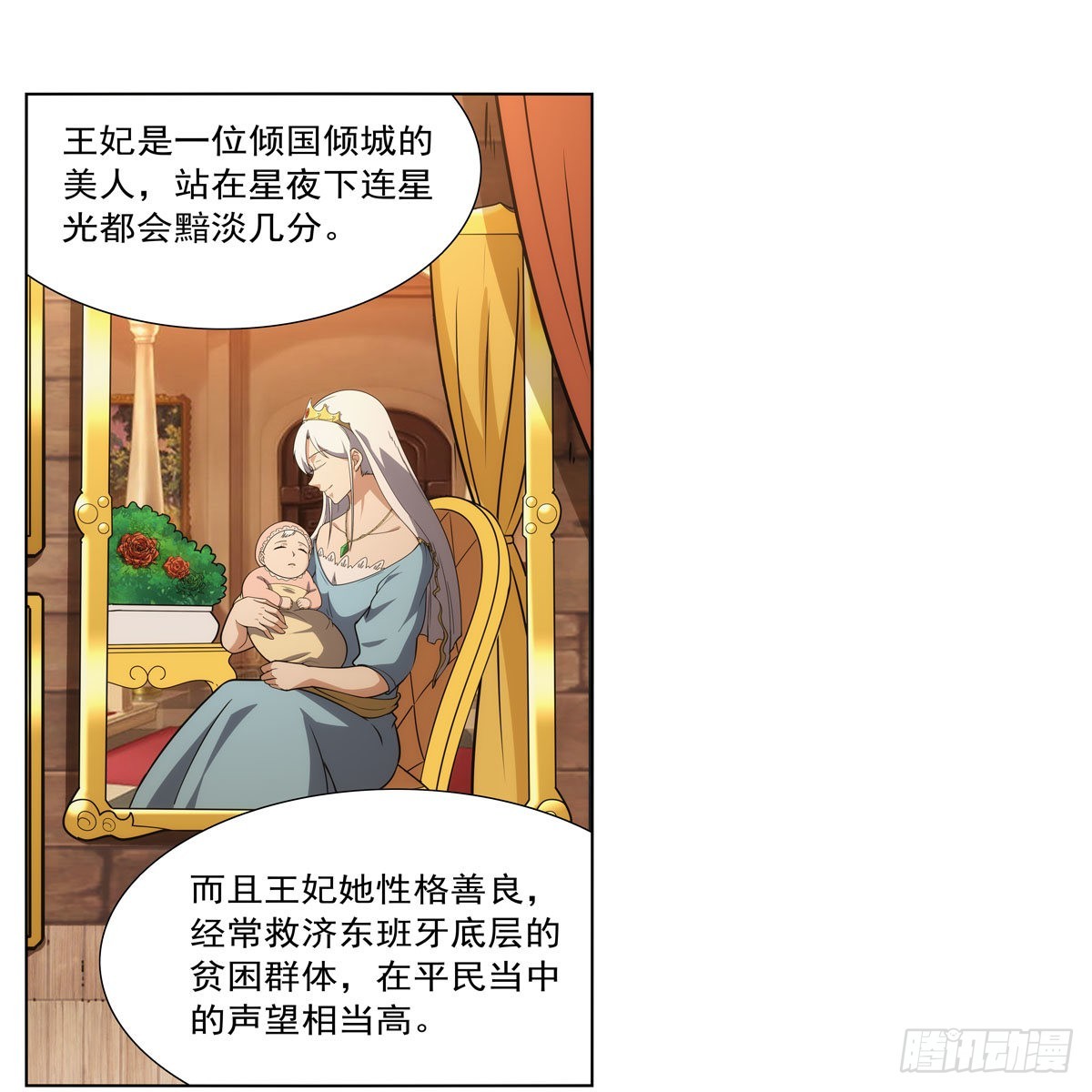 第291话诞下神灵6