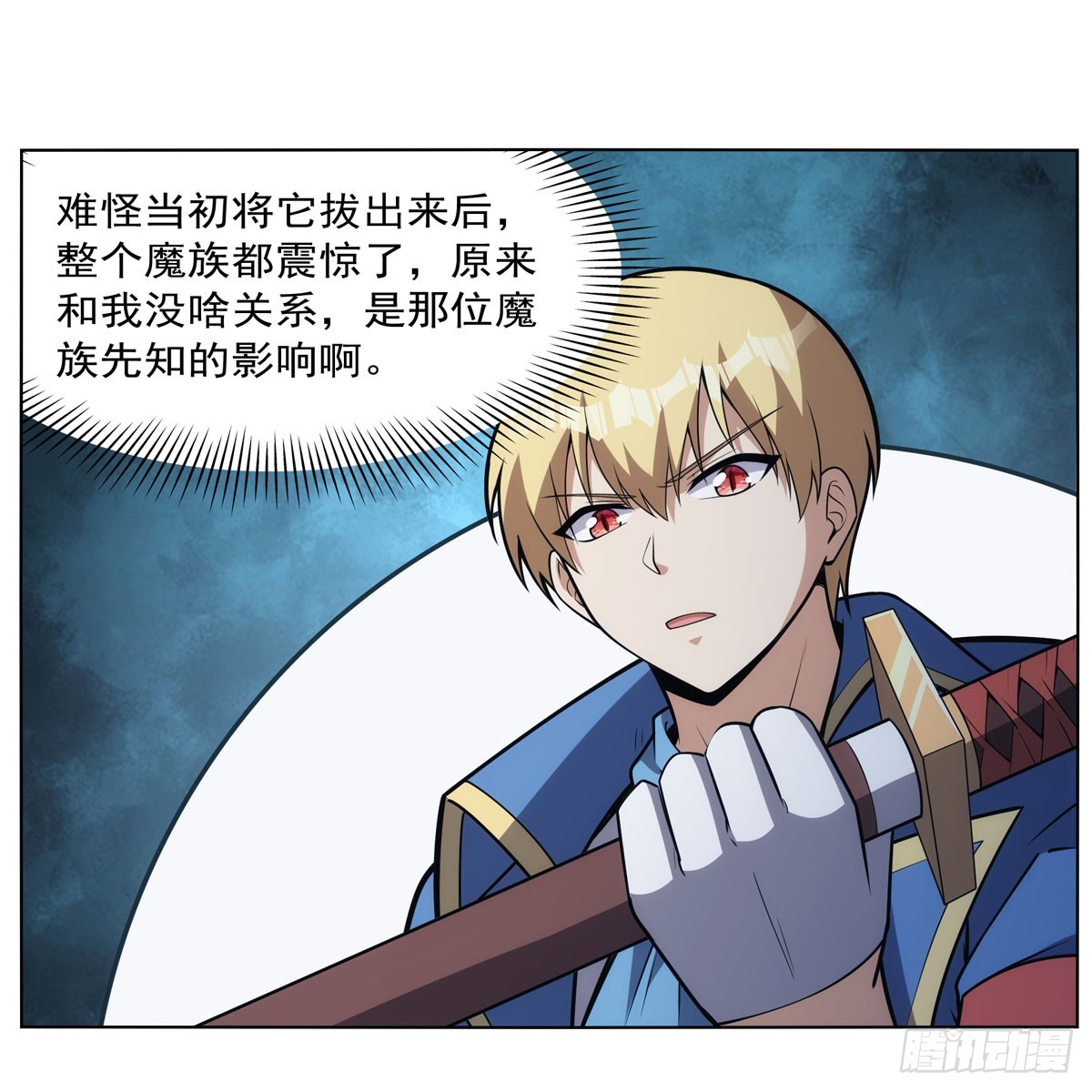 第340话 恶神们的黄昏58