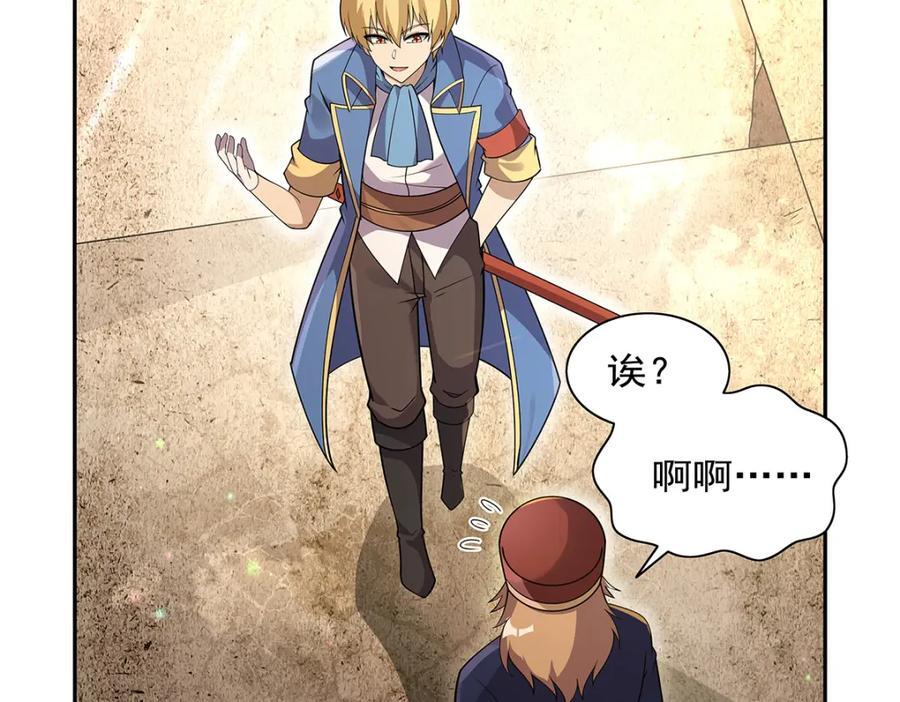 第387话 泛泛之辈59