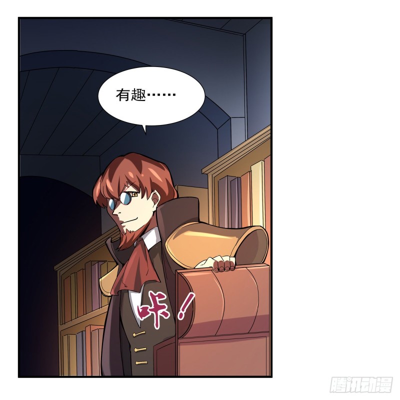 第120话 怪物的巢穴24