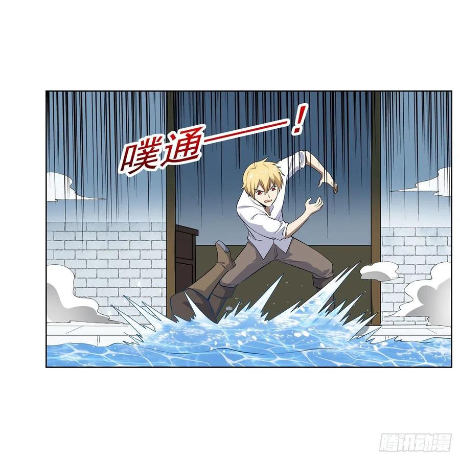 第252话 走光37