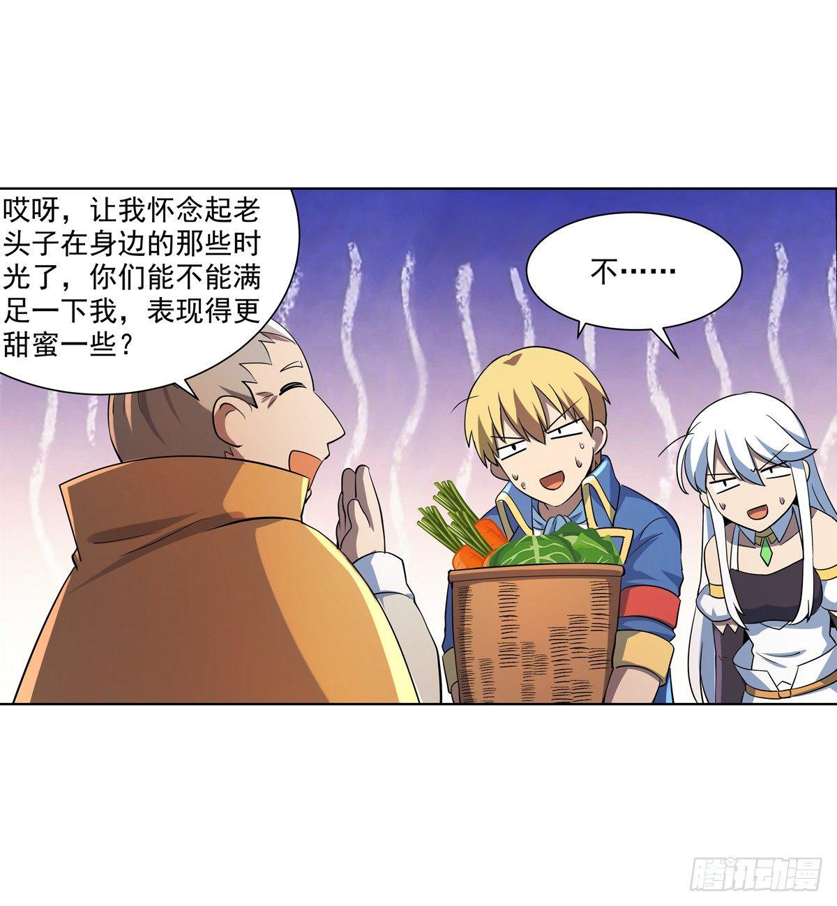 第七十七话29