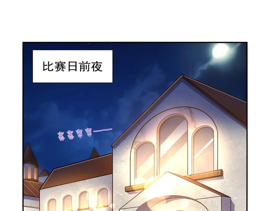 第380话 秘银铠甲3