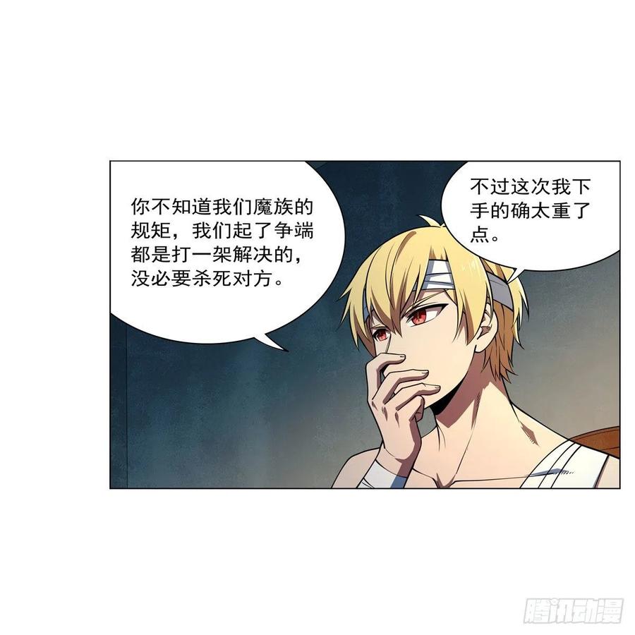 第246话 真命天子25