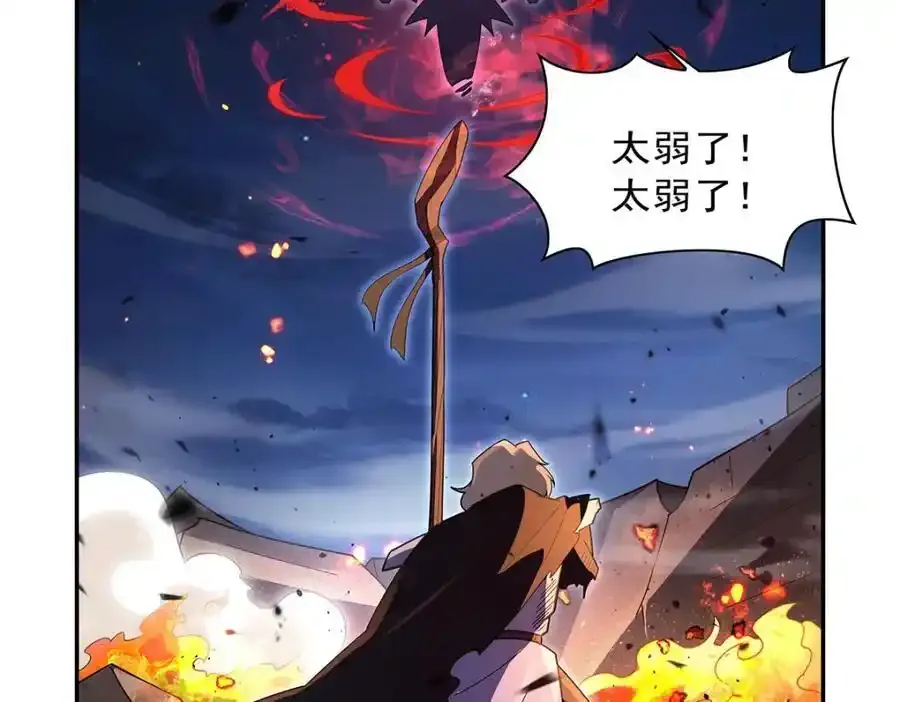 第403话 克丽丝的赏赐69