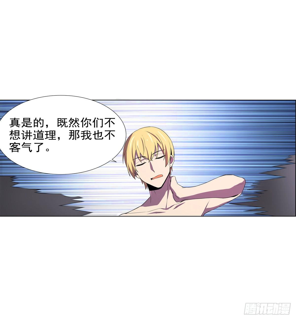 第八十七话20