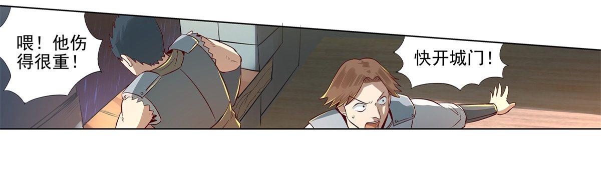 第十四话41