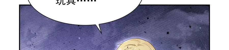 第391话 扭转现实42