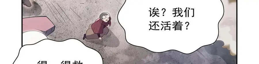 第392话 不辞而别66