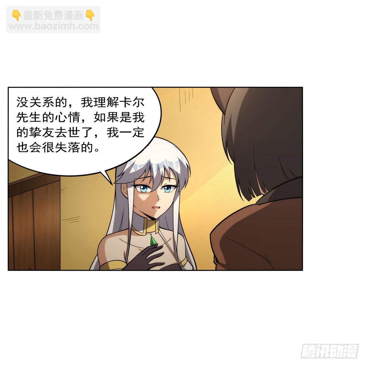 第308话如春雨般滋润42