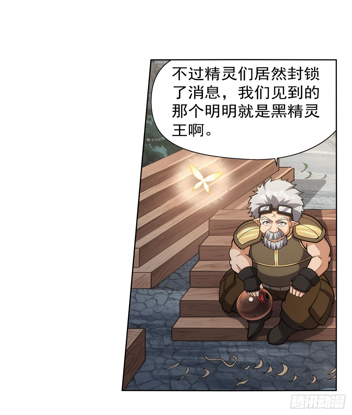 第340话 恶神们的黄昏20