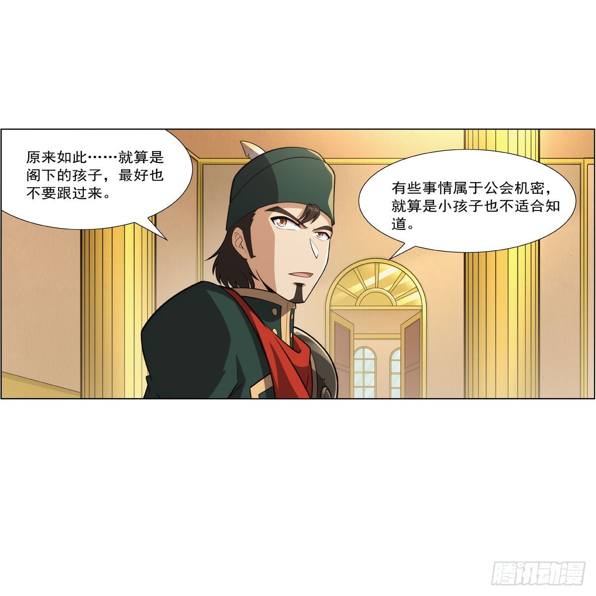 第305话皇家冒险者公会61