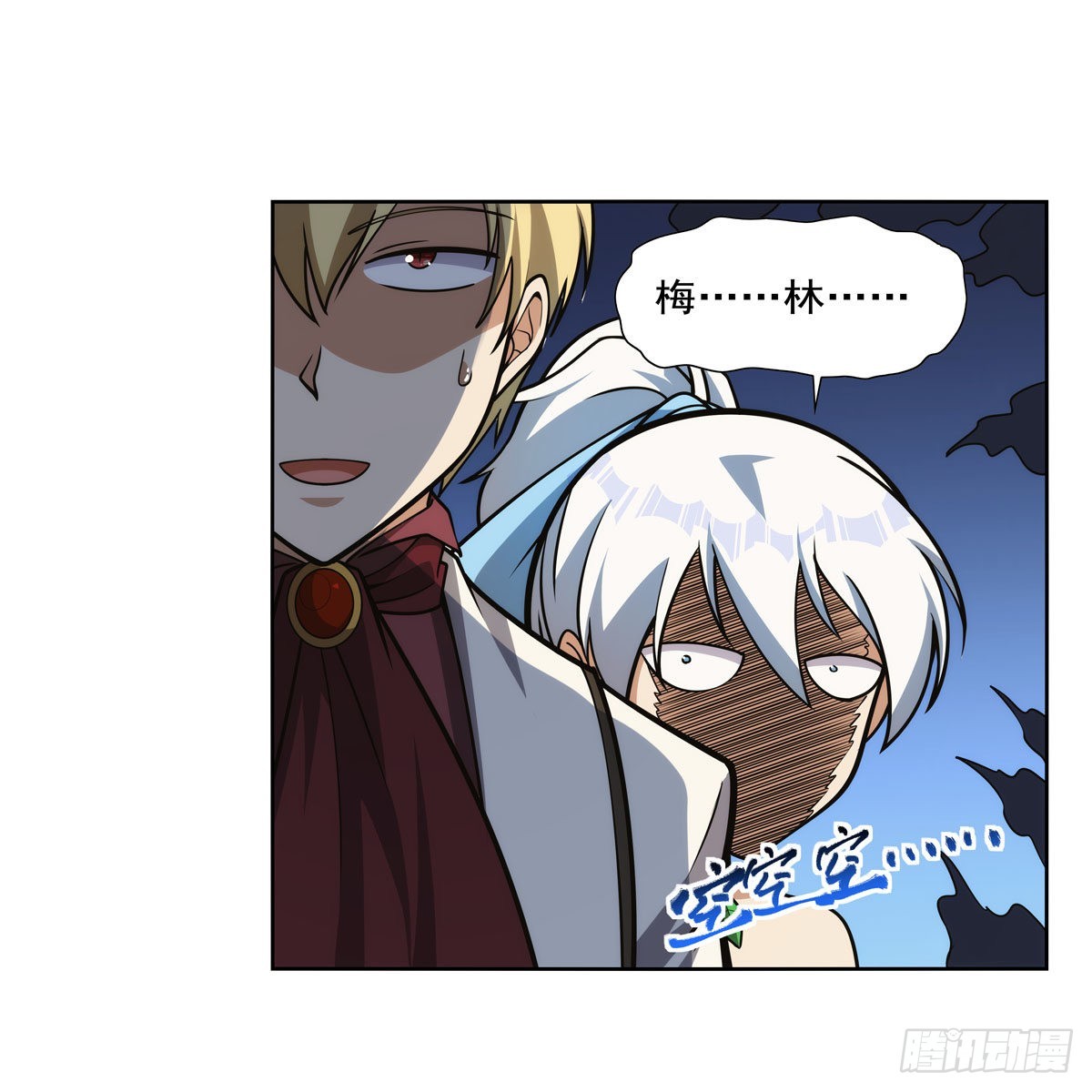 第280话 龙斗士34