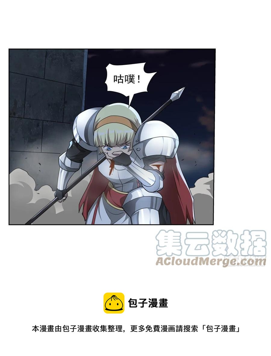 第266话 圣女的钟声36