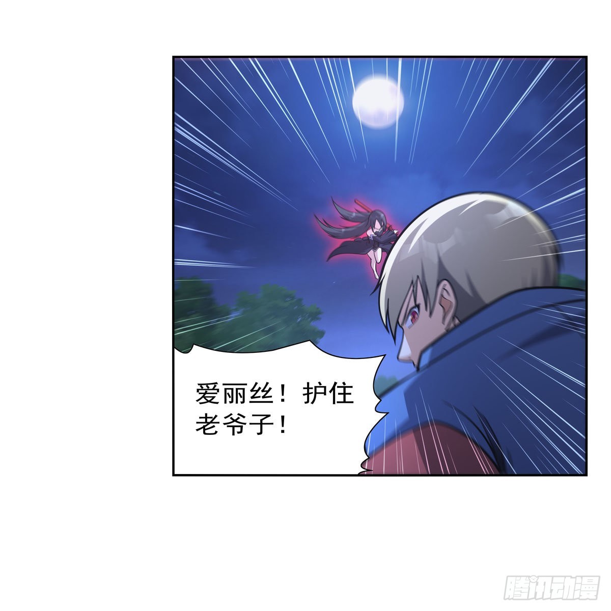 第283话 捉迷藏55