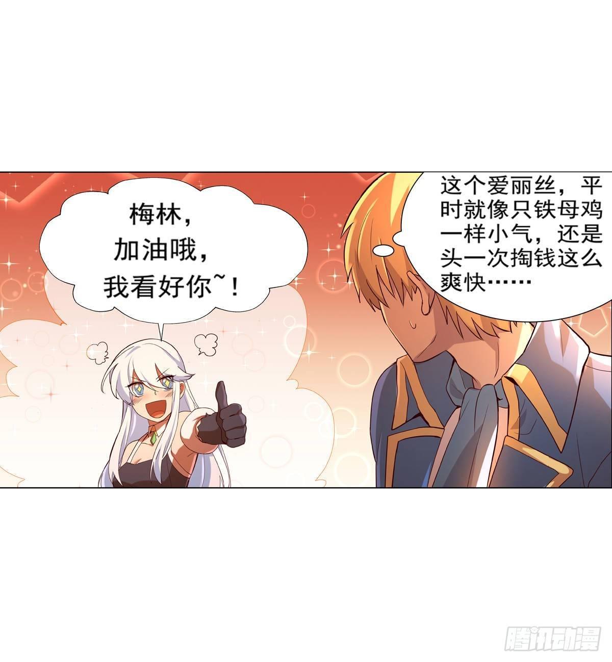 第八十四话30