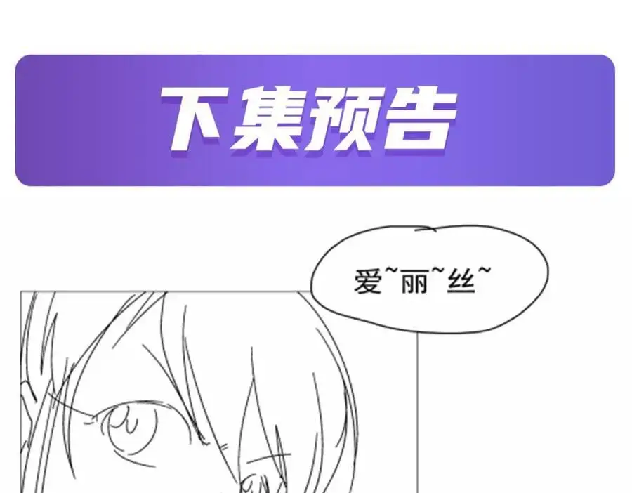 第401话 冒险者的至高荣誉139