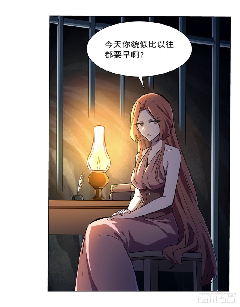 第168话 伊丽莎白与伊莎贝拉29