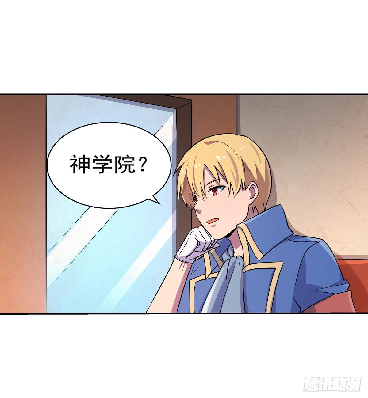 第八十二话26