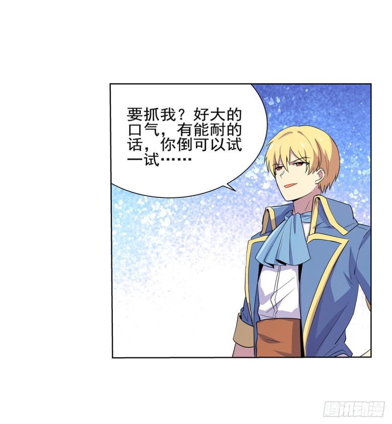 第九十二话 说谎26