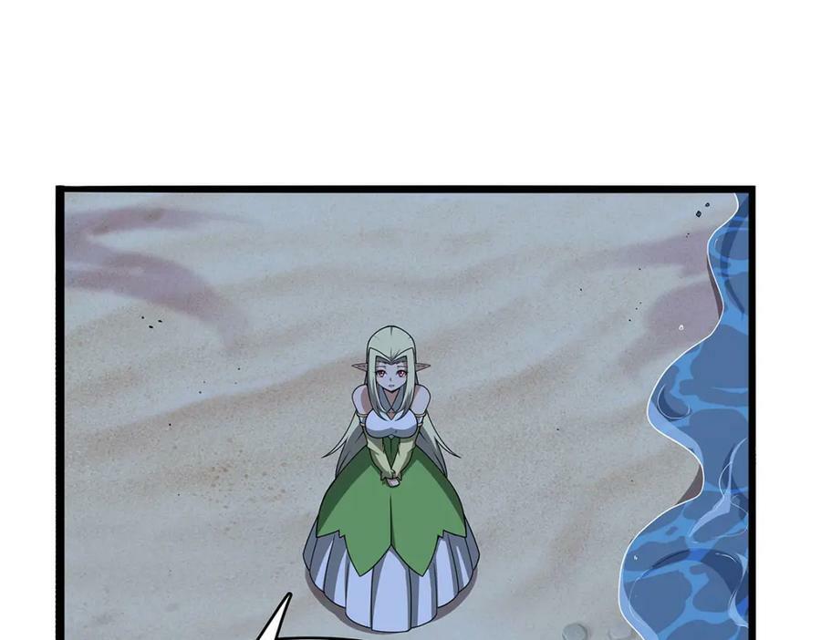第365话 第一魔王殿小公举5