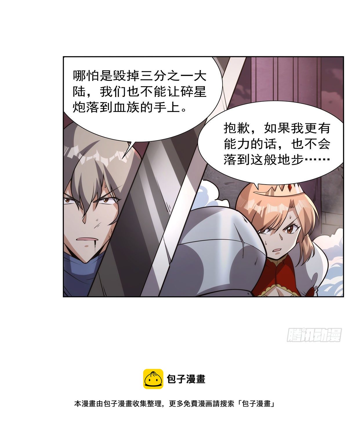 第271话 两败俱伤40